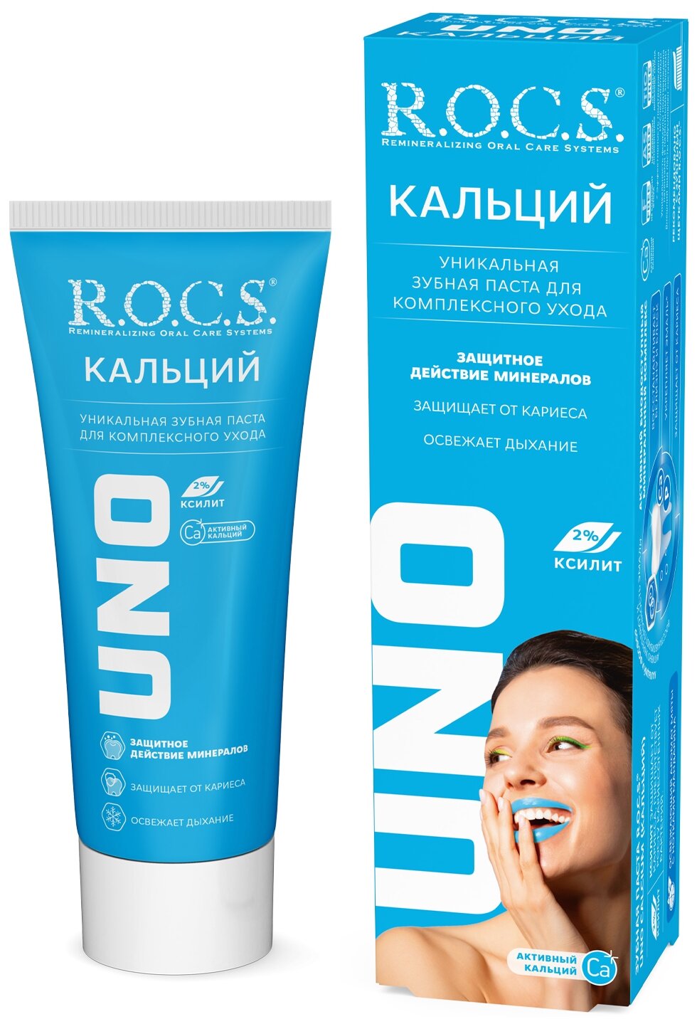 R.O.C.S. UNO Calcium зубная паста Кальций, 74 гр