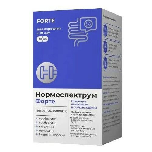 Купить Нормоспектрум-Форте капс., 20 шт., Артлайф ООО