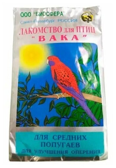 Витаминное лак-во вака для средних попугаев для пера (ВСП)1200 (2 шт)