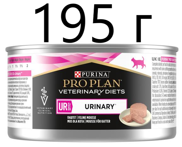 Консервы Purina Pro Plan VD FELINE UR для взрослых кошек при МКБ, мусс с индейкой, 195г - фотография № 5