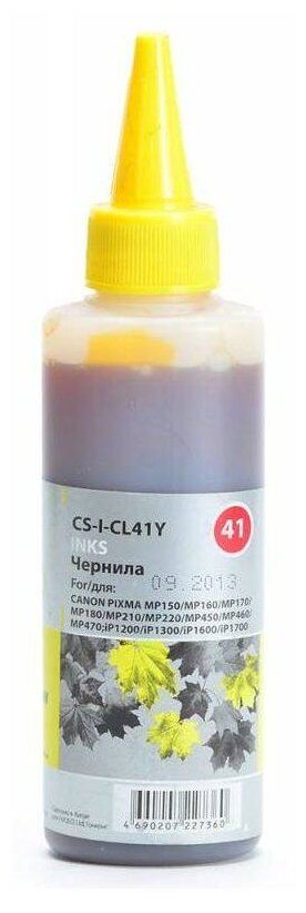 Чернила Cactus CS-I-CL41Y для Canon PIXMA MP150/ MP160/ MP170/ MP180/ MP210/ MP220 100мл желтый - фото №6