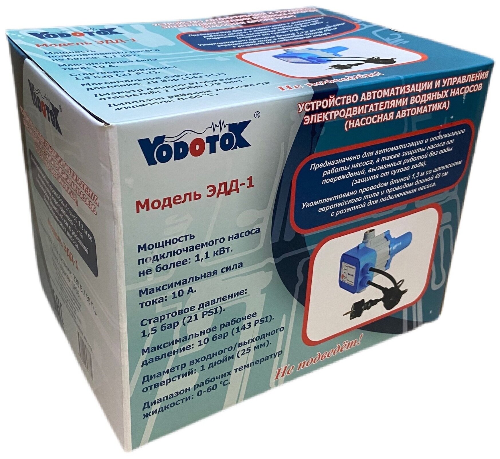 "Vodotok" модель ЭДД-1 (12ш/к) - фотография № 5