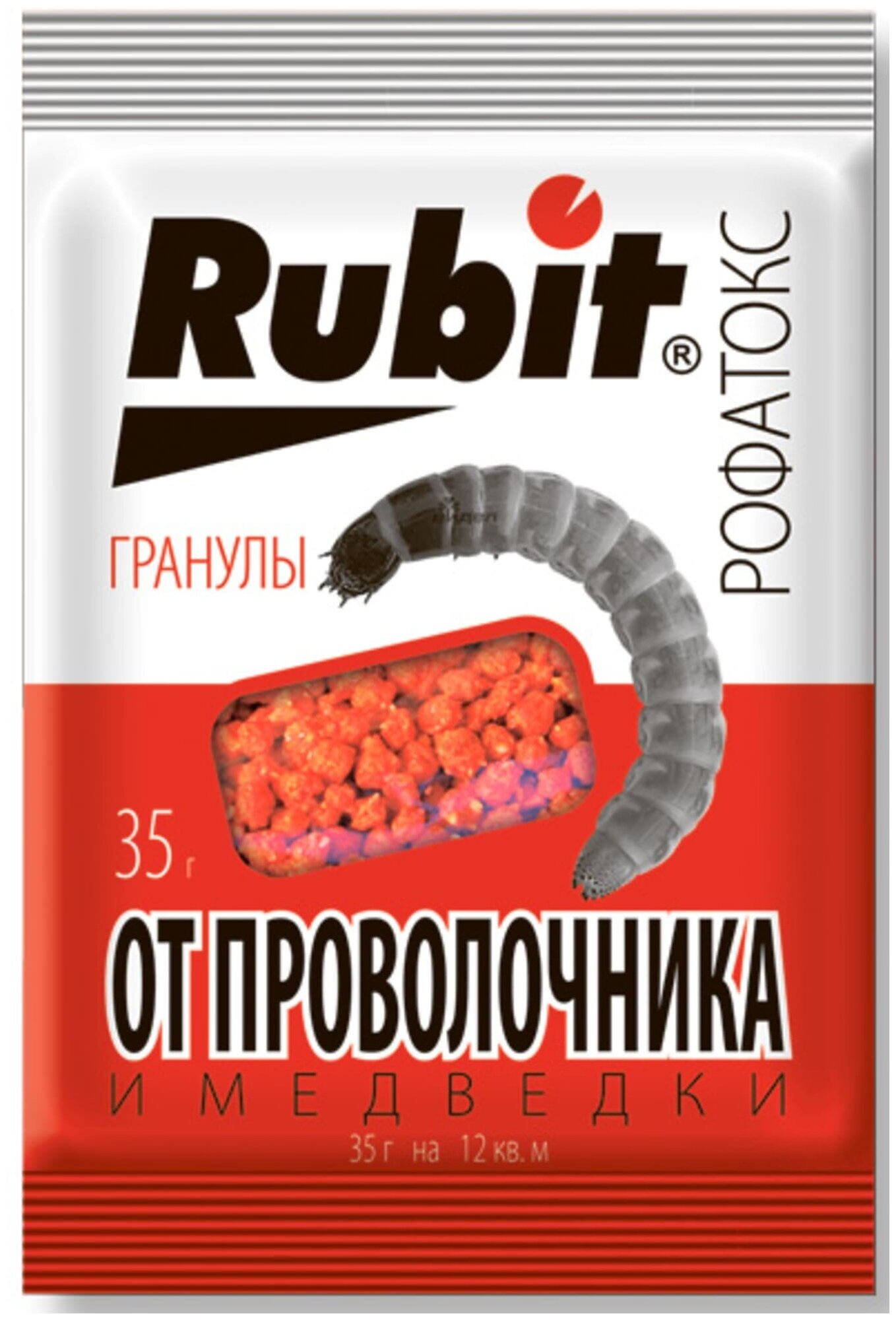 Средство от насекомых-вредителей Rubit Рофатокс гранулы от проволочника и медведки 35 г - фотография № 1