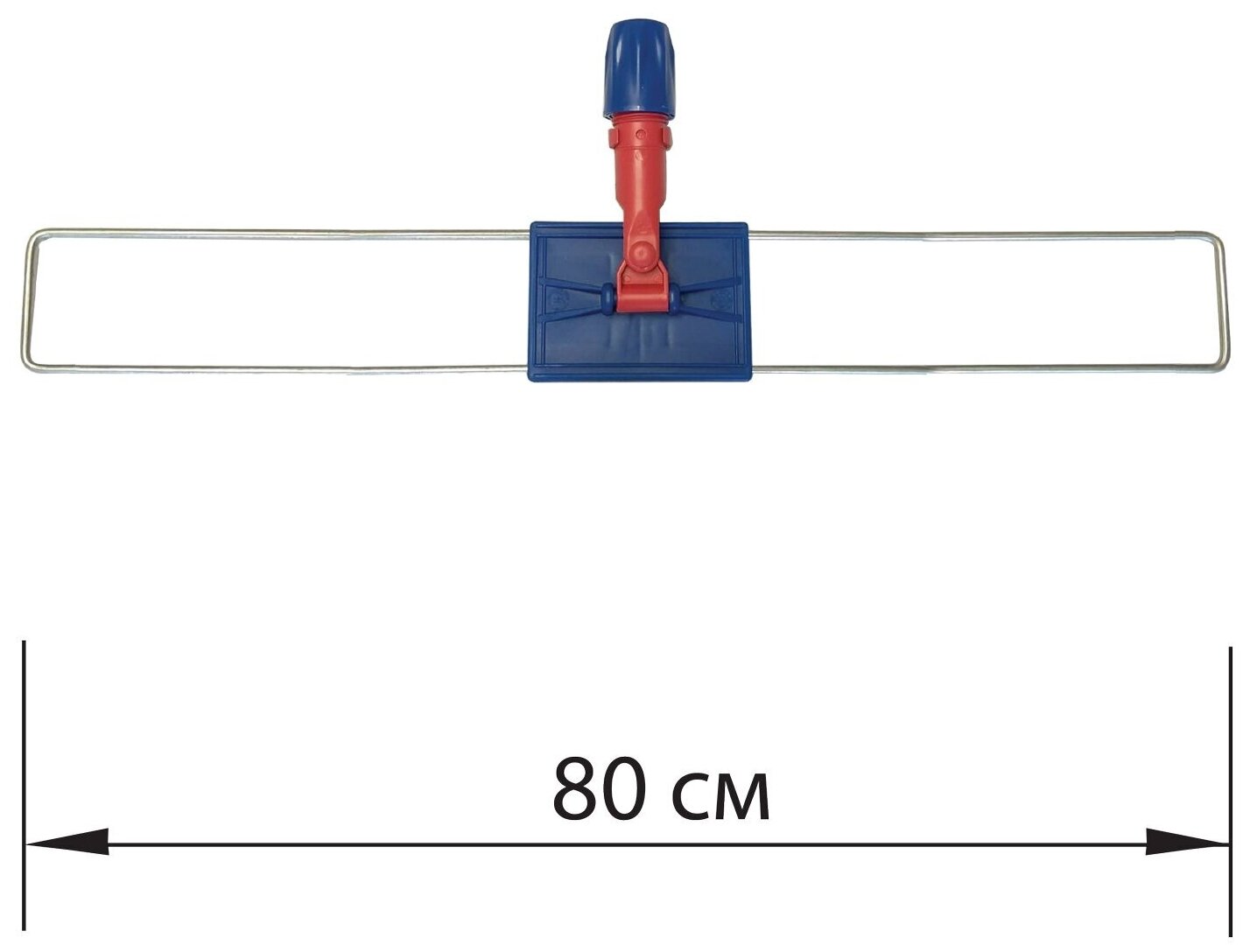 Держатель мопа Лайма 80 см для плоского, крепление для черенков типа A и B, "Expert" (605326)