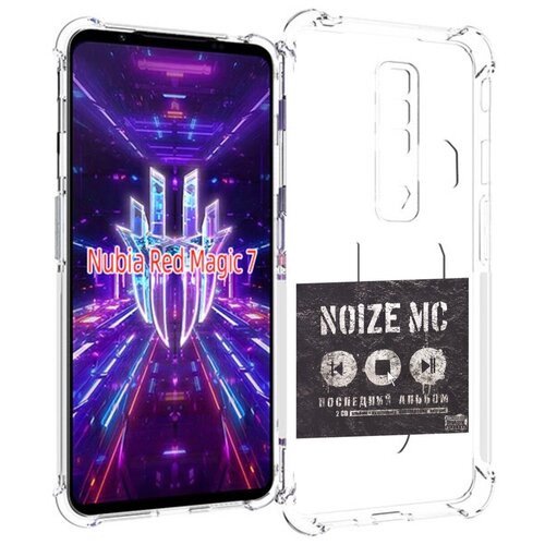 Чехол MyPads Последний альбом Noize MC для ZTE Nubia Red Magic 7 задняя-панель-накладка-бампер чехол mypads hard reboot noize mc для zte nubia red magic 7s pro задняя панель накладка бампер