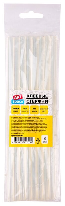 Клеевые стержни ArtSpace, диаметр 7мм, длина 200мм, прозрачные, набор 8шт, европодвес, 2 штуки