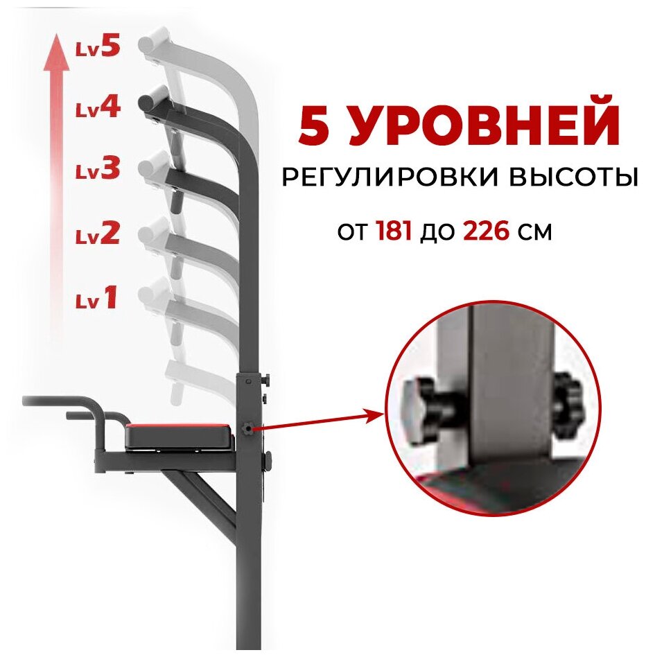 Турник-брусья DFC Power Tower G-ADVENOR