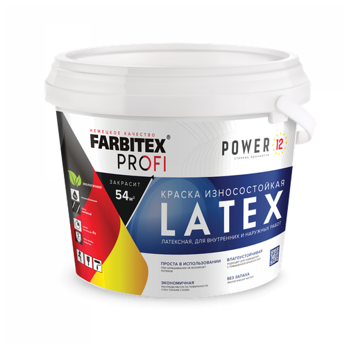 Краска латексная FARBITEX PROFI 4300008772 цвет белый 6.5 кг