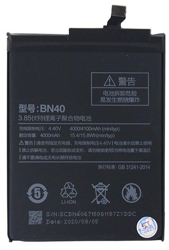 Аккумуляторная батарея (АКБ) BN40 для Xiaomi Redmi 4 Pro, акб для телефона