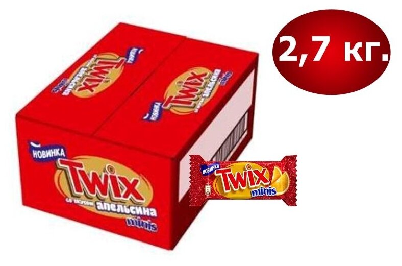 Шоколадные конфеты Twix Minis Апельсин, 2,7 кг - фотография № 3