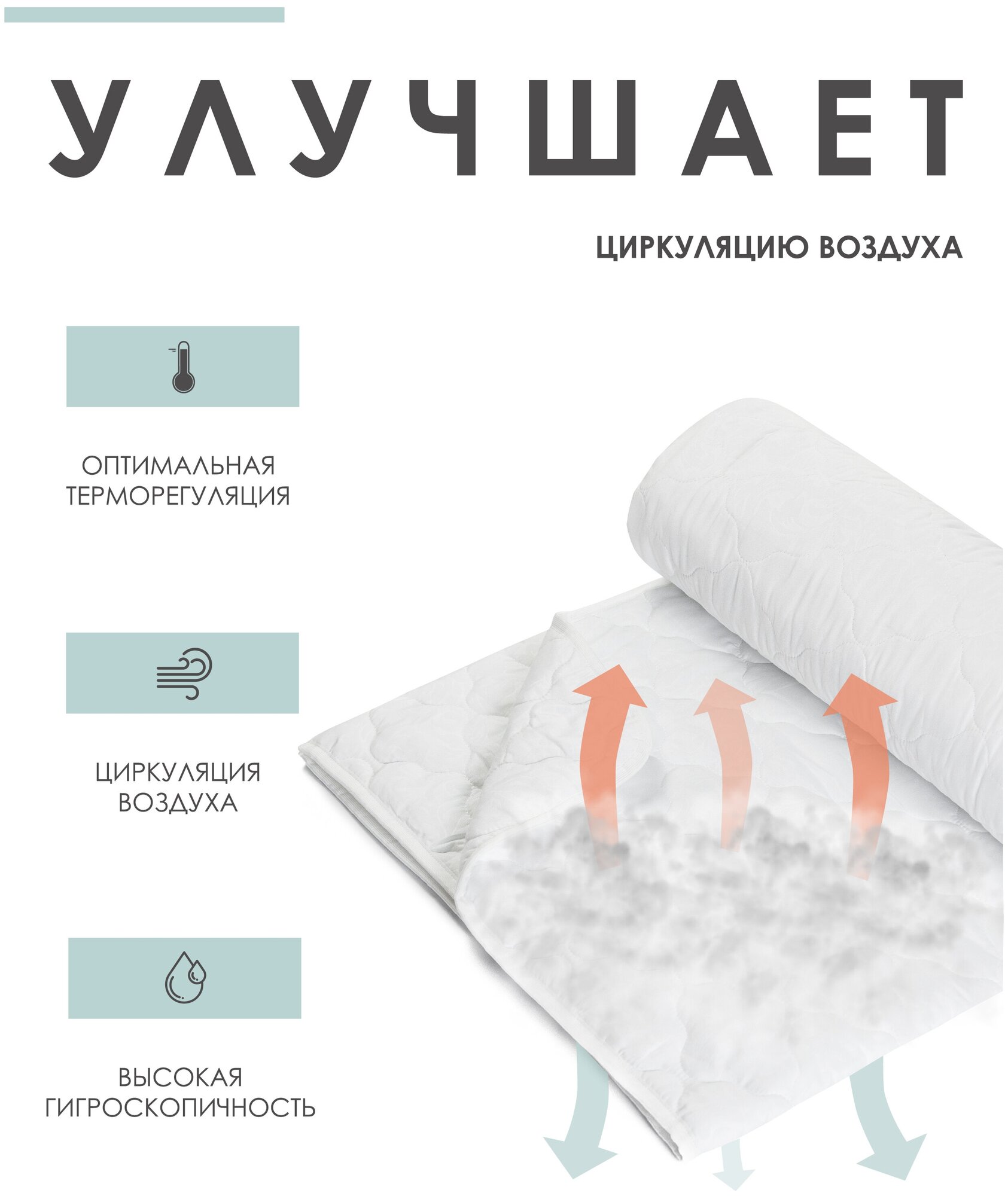 Одеяло BIO-TEXTILES "Бамбуковое" 140*205 всесезонное облегченное стеганное полуторное 1,5 спальное микрофибра - фотография № 3