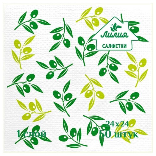 Салфетки Лилия с рисунком, 50 листов, 1 пачка, бесцветный