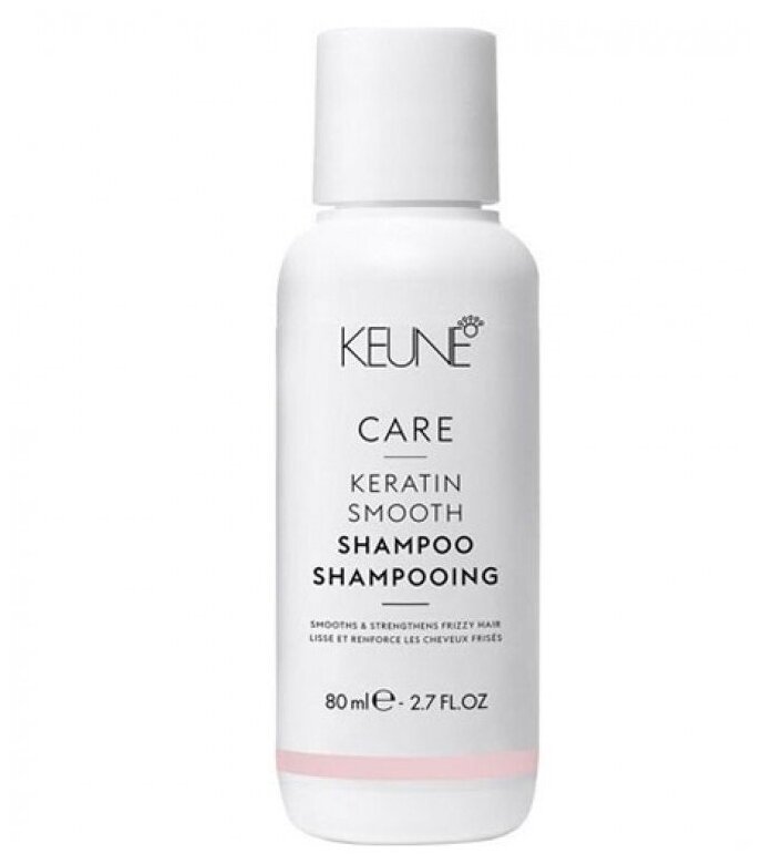 Шампунь Кератиновый комплекс / CARE Keratin Smooth Shampoo 80 мл