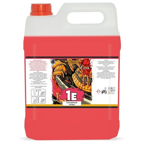 Очиститель дисков 1E - 5 л.