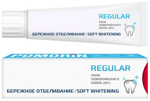 Зубная паста POMORIN REGULAR Soft Whitening Бережное отбеливание, 100 мл