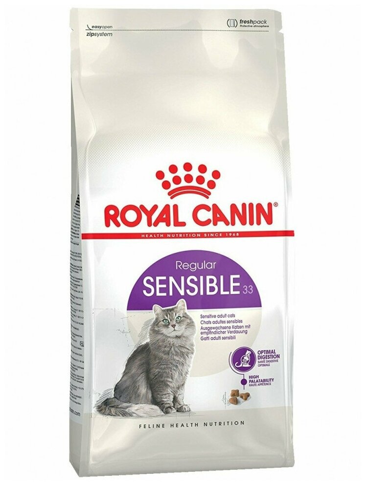 Royal Canin SENSIBLE 33 (сенсибл) (Сухой корм 1.2 кг) - фотография № 2