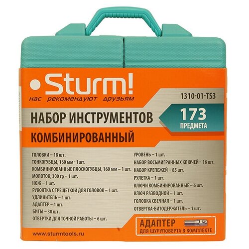 Набор инструментов для вскрытия корпусов Sturm! 1310-01-TS3, 173 предм., серый/зеленый