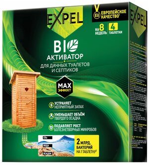 Expel Биоактиватор для дачных туалетов и септиков, 4 таблетки в упаковке, (4*20г)