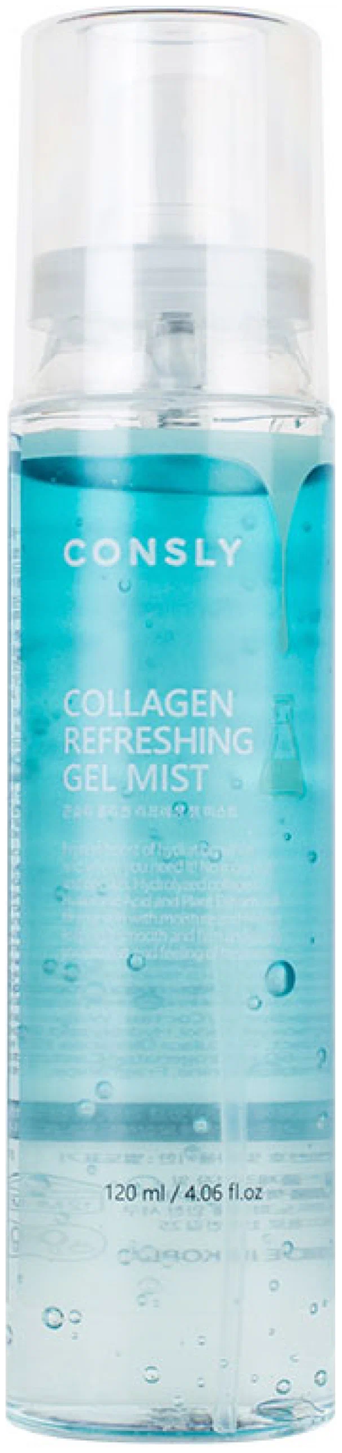 Consly Collagen Refreshing Gel Mist Освежающий гель-мист для лица с коллагеном, 120 мл