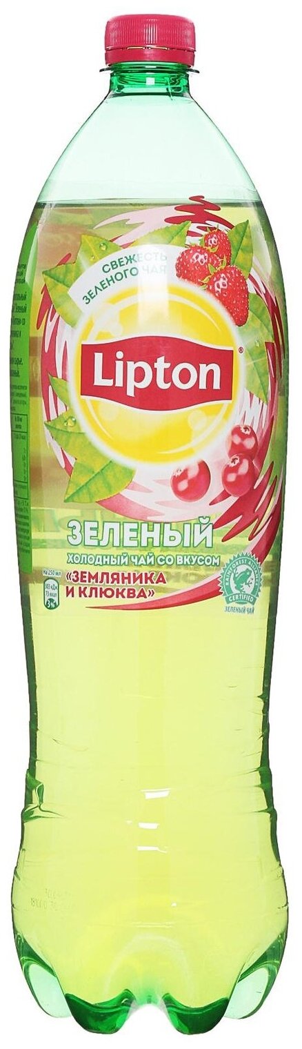 Чай холодный Lipton земляника-клюква 1,5 л - фотография № 5