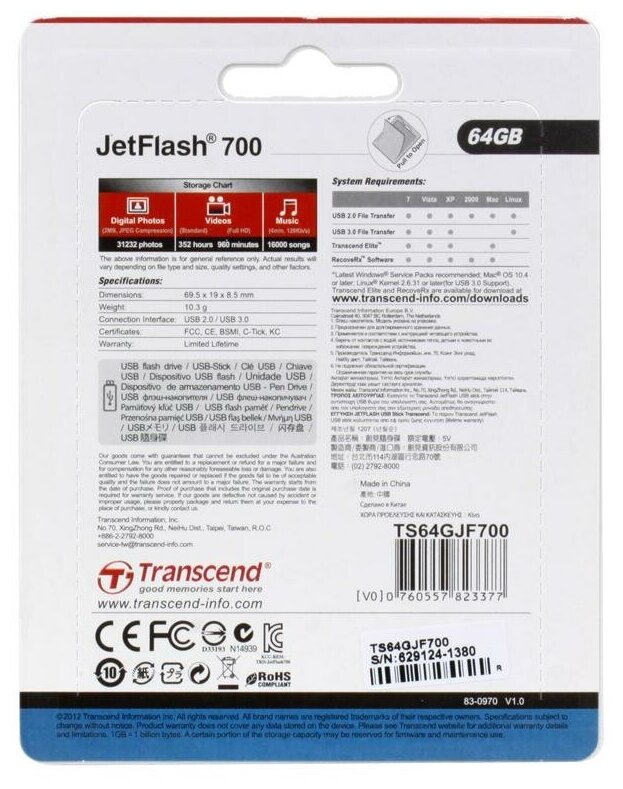 USB Flash Drive 64Gb - Transcend FlashDrive JetFlash 700 TS64GJF700