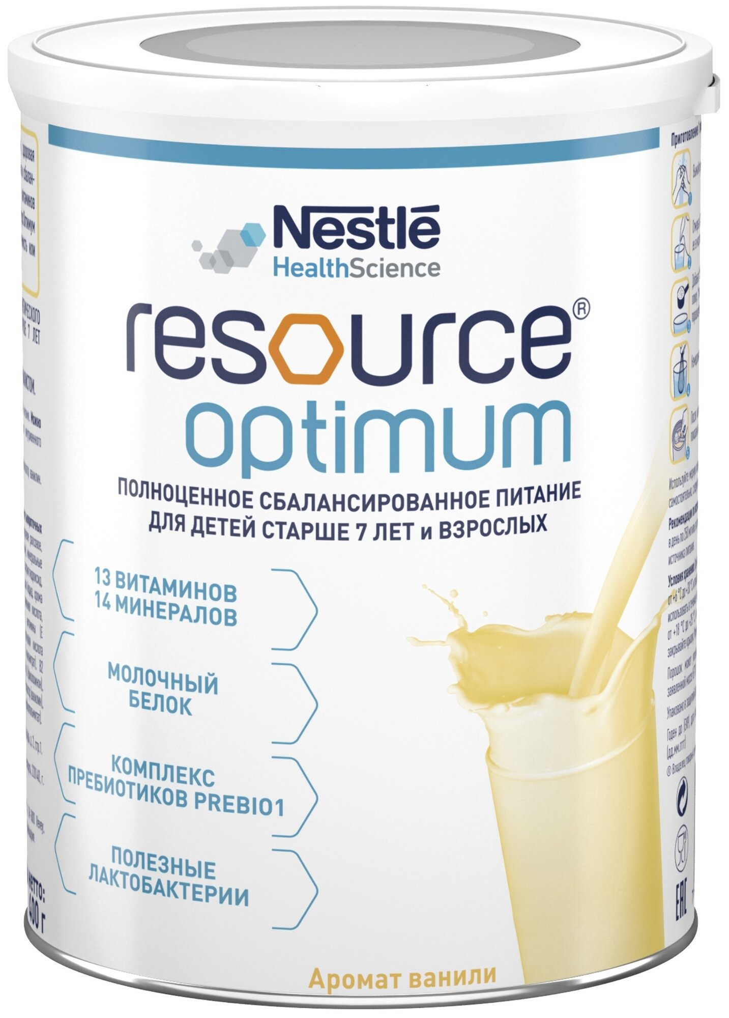 Resource (Nestle) Optimum сухая смесь 400 г