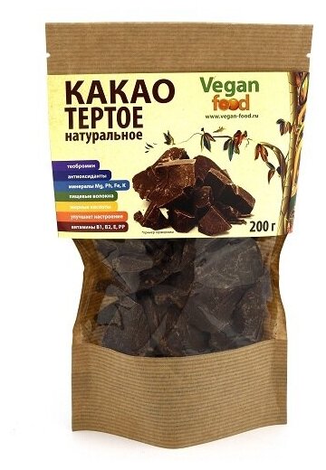 Какао тертое натуральное VEGAN FOOD, 200 г - фотография № 2