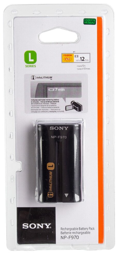 Аккумулятор Sony NP-F970 для Sony