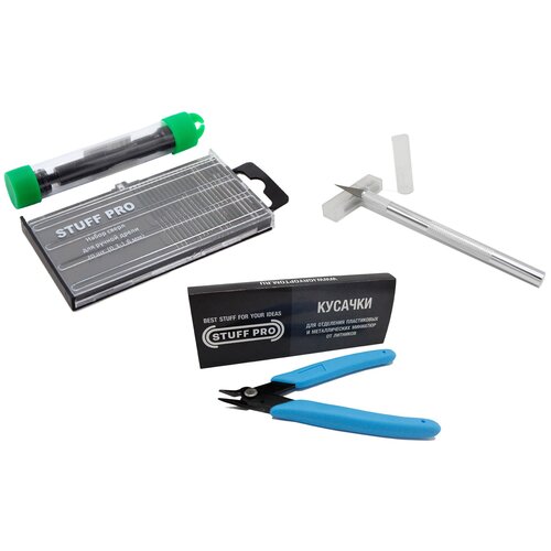 Набор инструментов Stuff-Pro для миниатюр (дрель с набором свёрл, кусачки, нож)