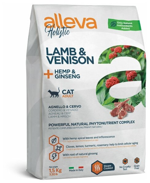 Сухой корм ALLEVA Holistic Cat Adult Lamb & Venison для взрослых кошек с ягненком, олениной и женьшенем, 1,5 кг - фотография № 6