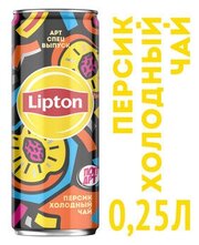 Чай холодный Lipton персик 250 мл