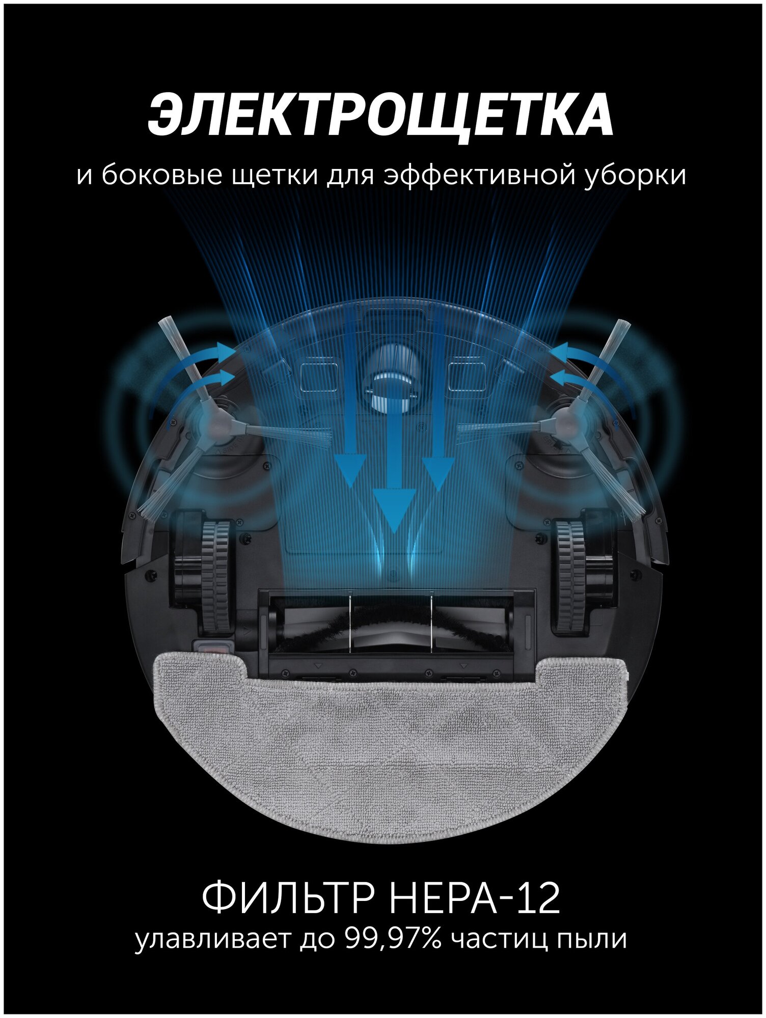 Робот-пылесос Polaris PVCR 4105 WI-FI IQ Home Aqua - фото №15
