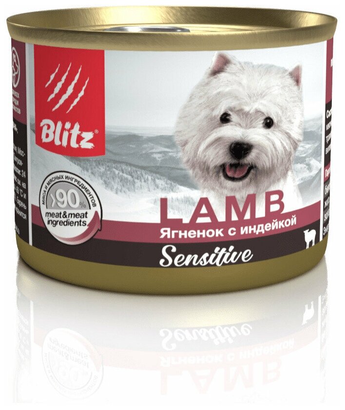 Корм Blitz Sensitive Lamb (консерв.) для собак ягнёнок с индейкой 200 г x 12 шт