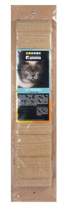 фото Когтеточка из натурального джутового полотна Царапка, 135*580мм