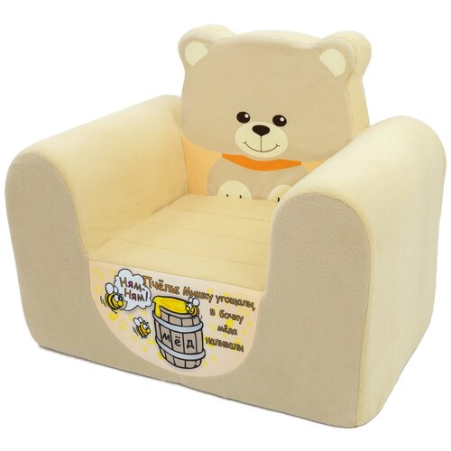 Кресло детское мягкое бескаркасное Принцесса (игровое, легкое)