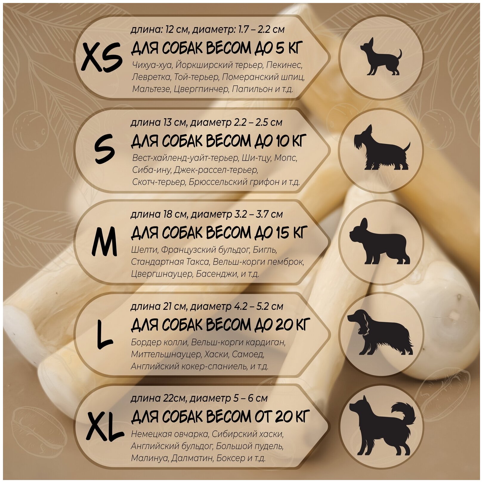 COFFEE WOOD Игрушка для собак верёвочная с узлами "Палочка кофейного дерева", 25см, M (Вьетнам) - фото №3