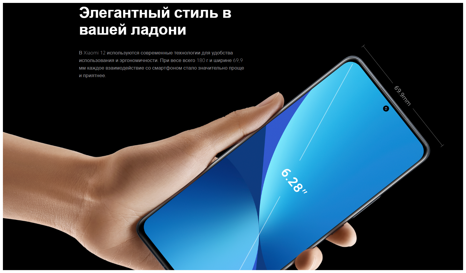 Смартфон Xiaomi 12