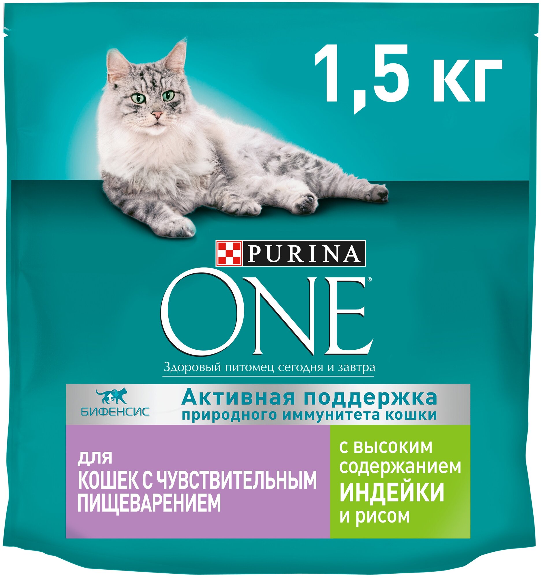 Сухой корм для кошек Purina ONE с чувствительным пищеварением и разборчивым вкусом в еде с высоким содержанием индейки и рисом