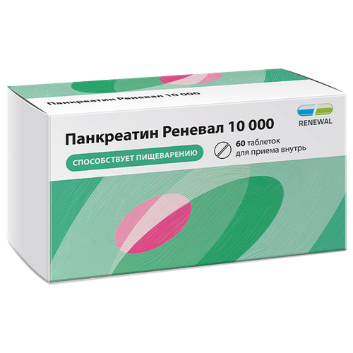 Панкреатин таб. п/о плен. кш/раств., 10000 ЕД, 60 шт.