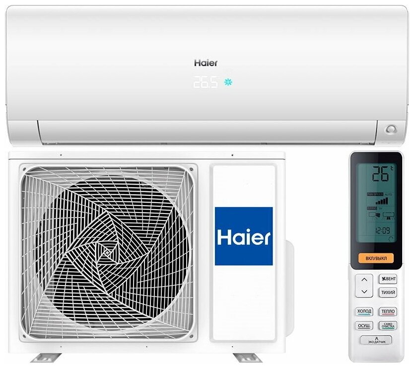 Кондиционер Haier FLEXIS AS70S2SF1FA-W / 1U70S2SJ2FA inverter