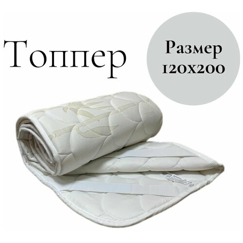 Топпер-наматрасник NSD, беспружинный, размер 140х200 см.