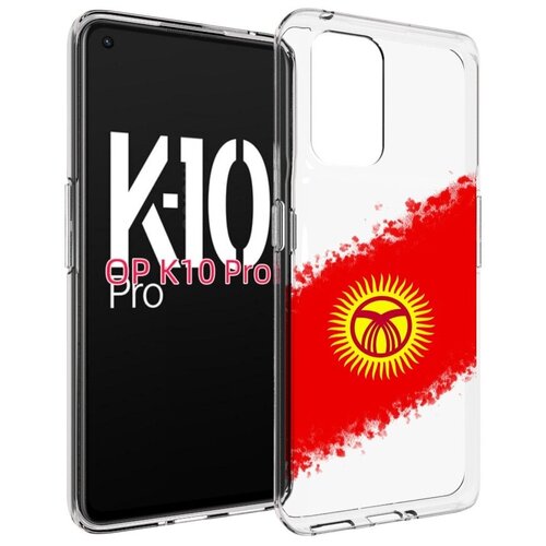 Чехол MyPads флаг Киргизии для OPPO K10 Pro задняя-панель-накладка-бампер чехол mypads флаг киргизии для oppo find x5 задняя панель накладка бампер