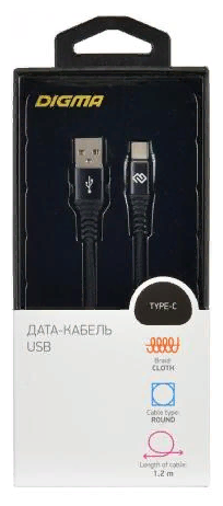 Кабель DIGMA USB (m)-USB Type-C (m), 1.2 м, черный - фото №3