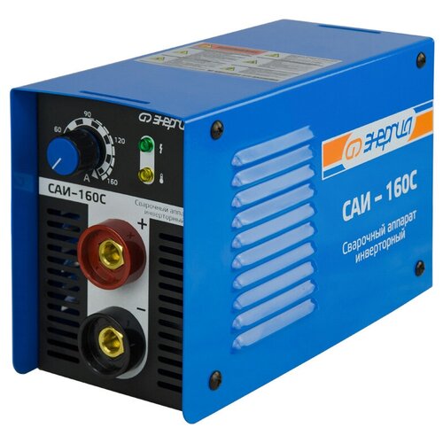 Сварочный инверторный аппарат Энергия САИ-190 С 469500₽