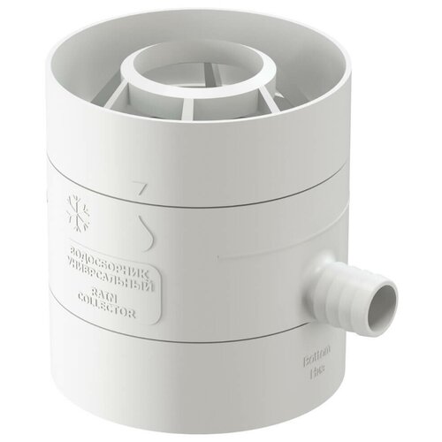 Водосборник универсальный для дождевой воды с водостока Docke (Деке) белый пломбир (RAL 9003)