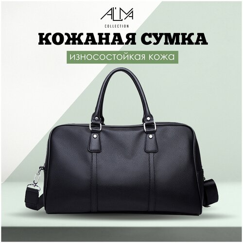 Саквояж TEVIN, 30 л, черный сумка спортивная mikimarket