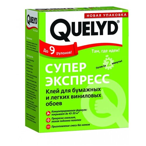 Клей Quelyd обойный супер экспресс 250 г