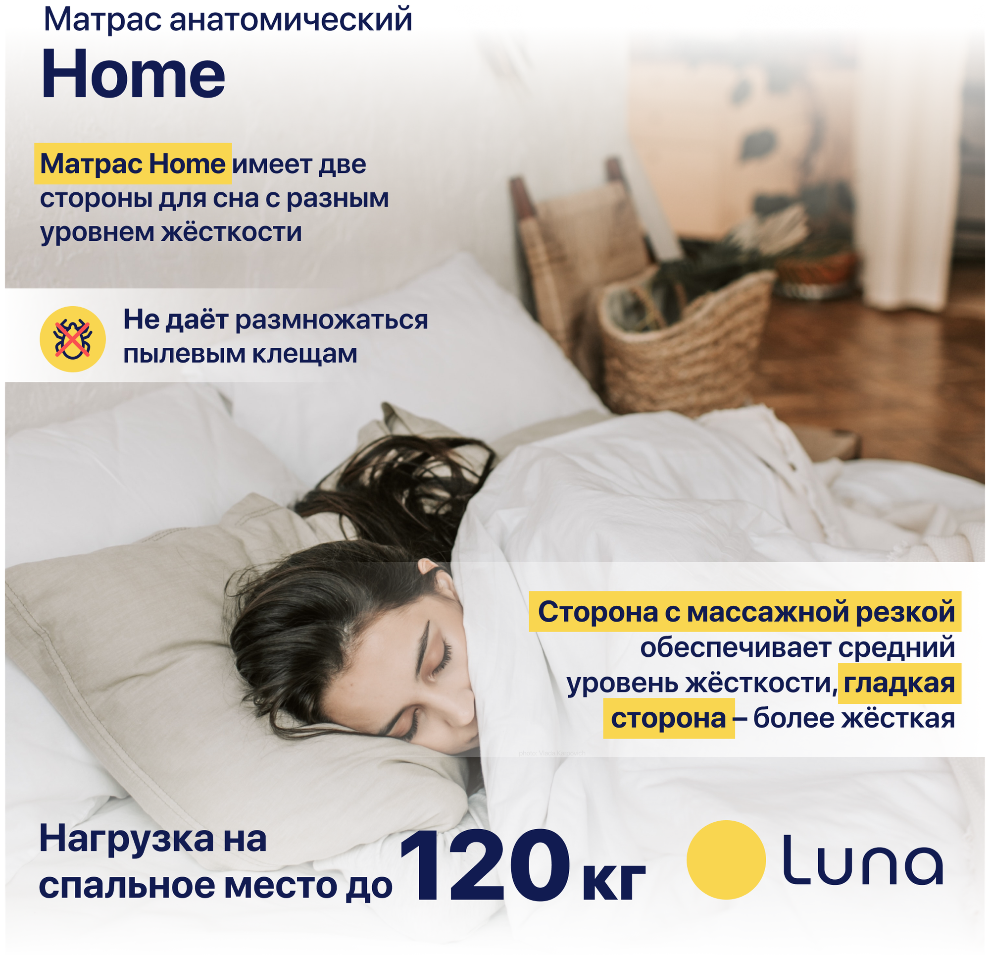 Матрас ортопедический Luna Home 140х200 см беспружинный, двухсторонний, гипоаллергенный, анатомический, высота 14 см