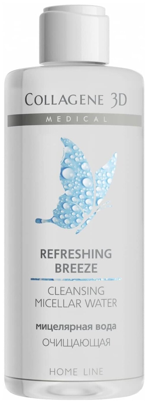 Medical Collagene 3D мицеллярная вода очищающая Refreshing Breeze, 250 мл, 250 г