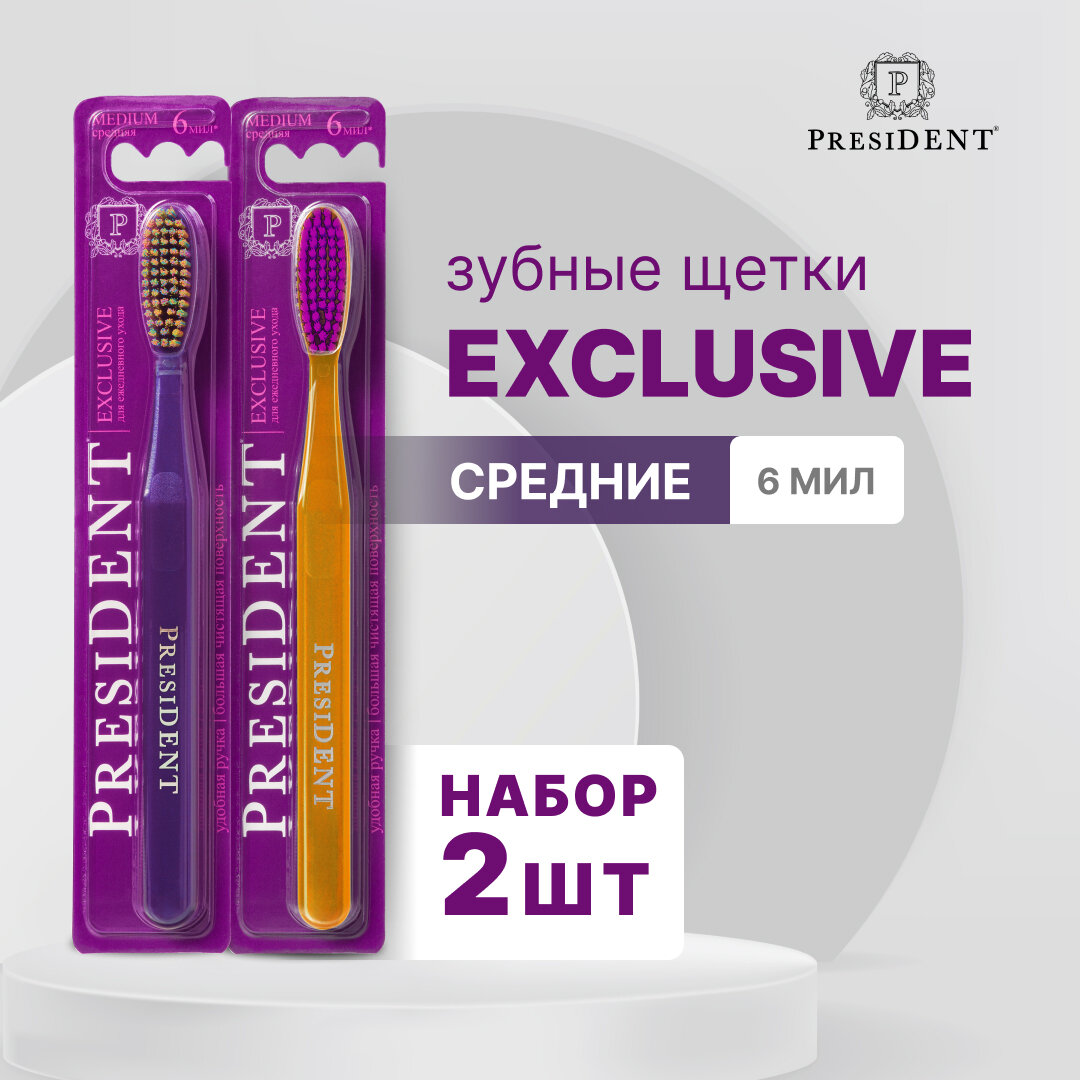 Набор: зубная щетка...